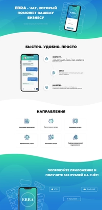 Главная страница