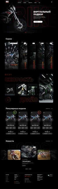 Главная страница