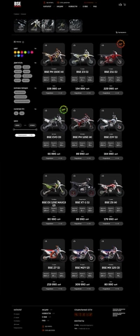 Страница каталога