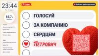 evilUnion