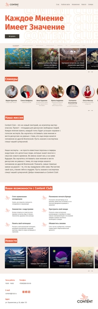 Главная страница