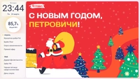 evilUnion